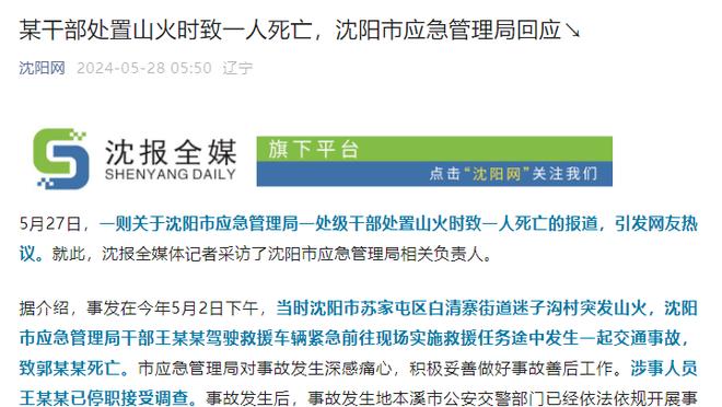 如日中天！恩比德半场12中8砍最高23分外加4板7助