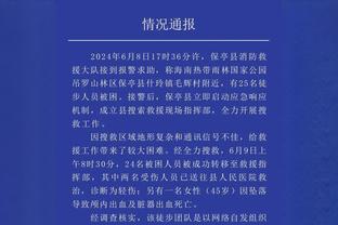 状态一般！德罗赞半场11中4得到13分4助3失误